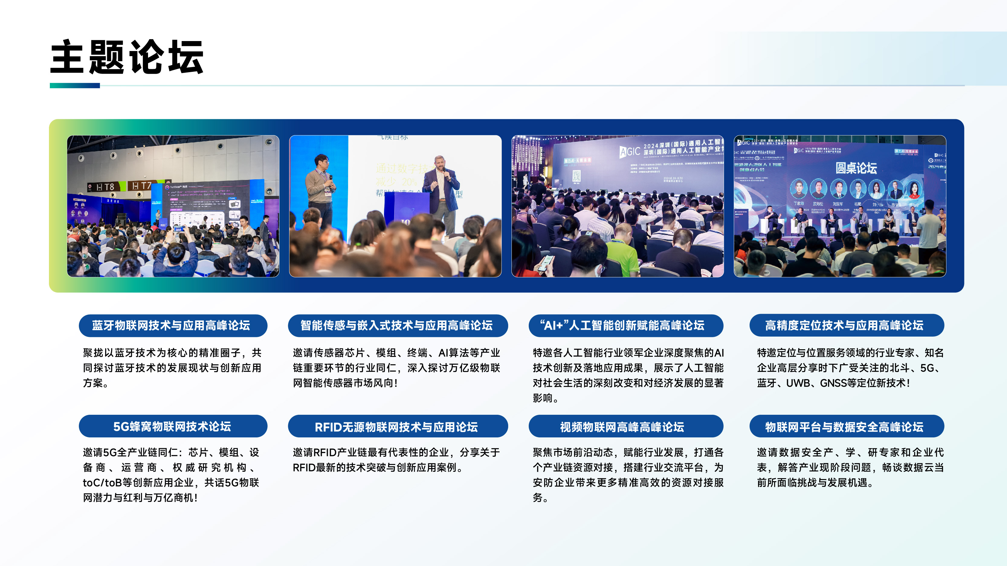 威尼斯人最新的简介