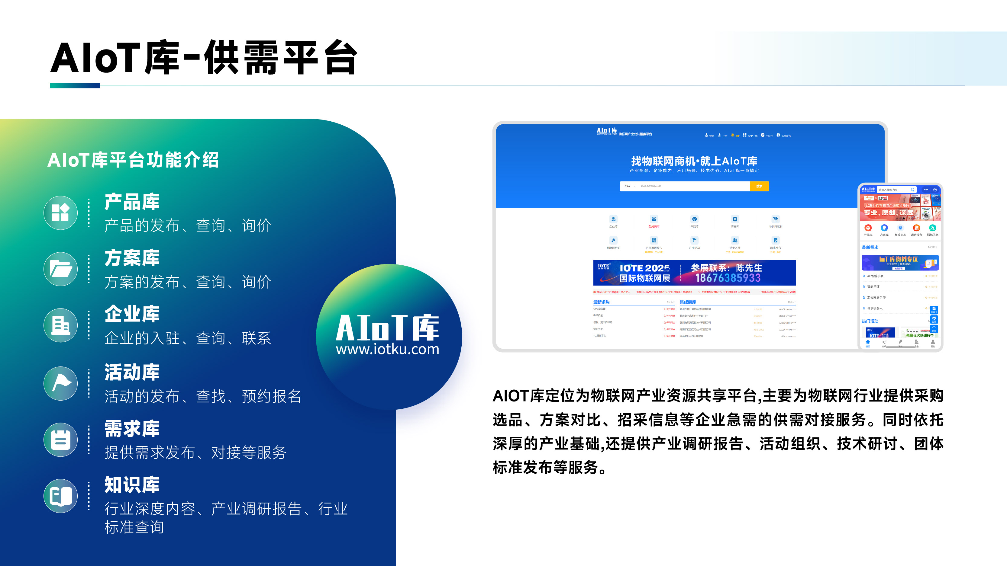 威尼斯人最新的简介